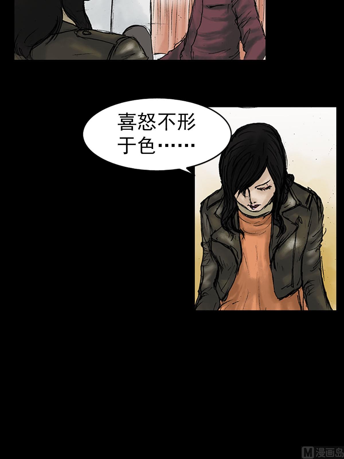 胜券在握歌曲漫画,第13话下1图