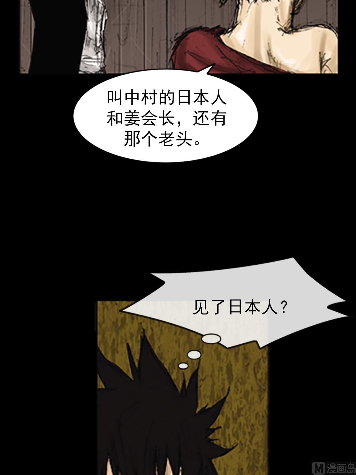 胜券在握八上数学答案人教版漫画,第73话下1图