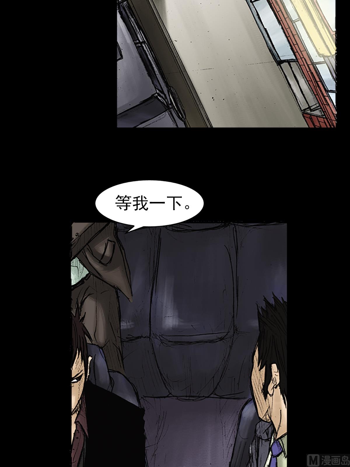 胜券在握歌曲漫画,第26话上1图