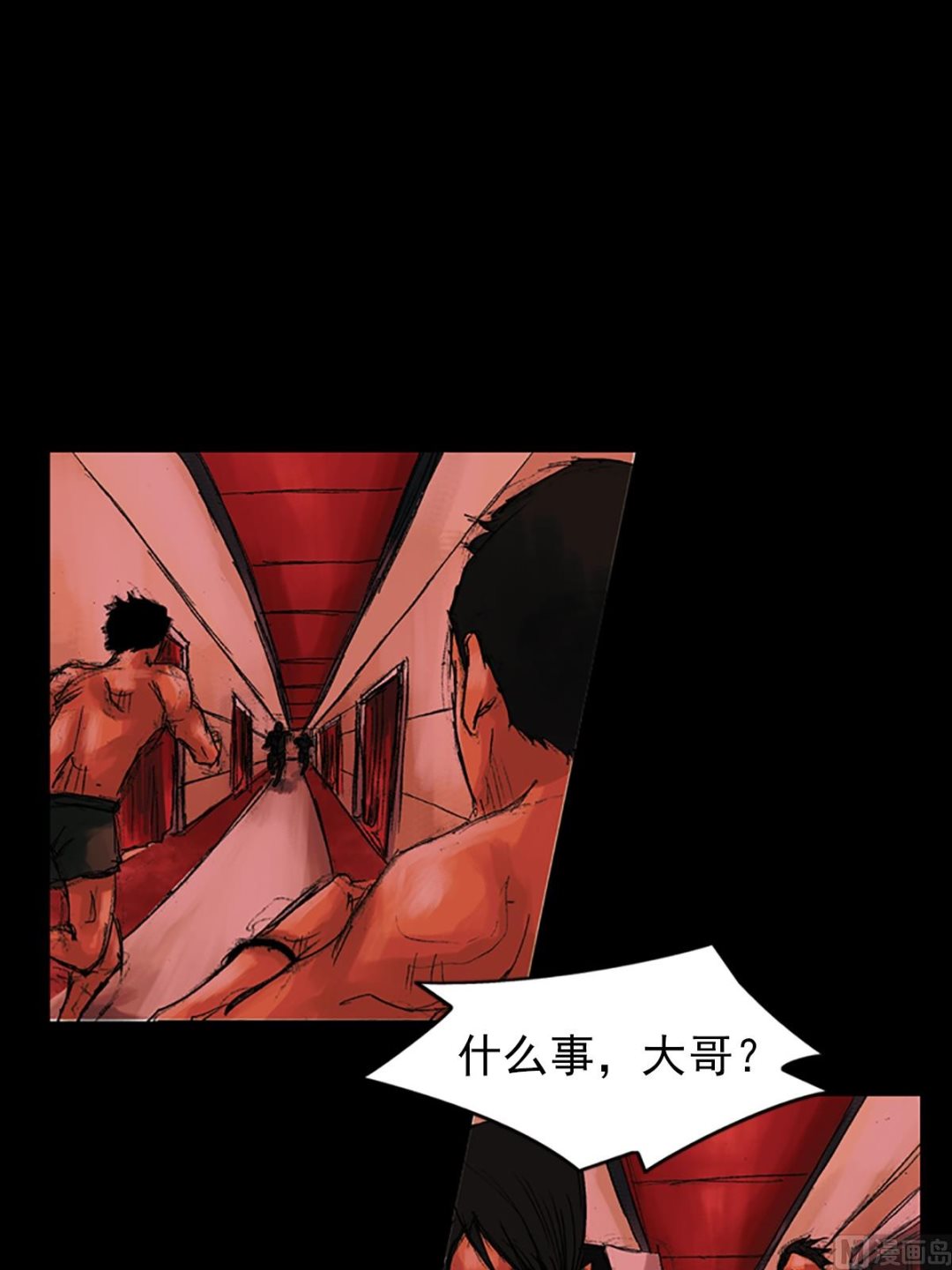 胜券在握歌曲漫画,第54话下2图