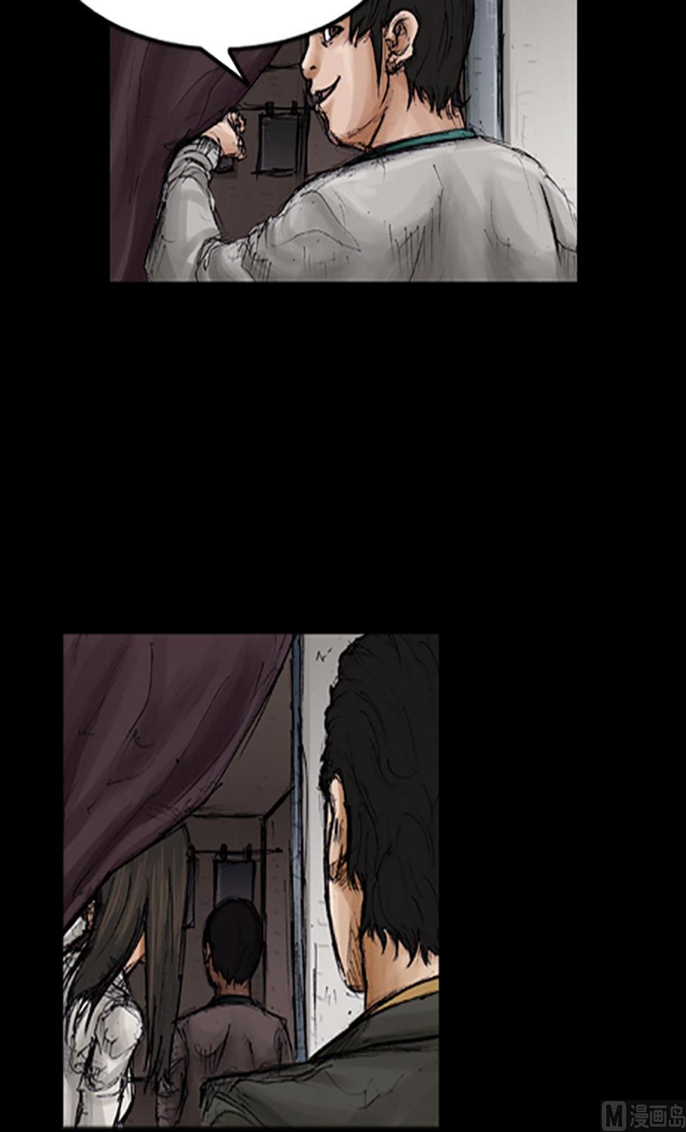 胜券在握歌曲漫画,第103话下1图