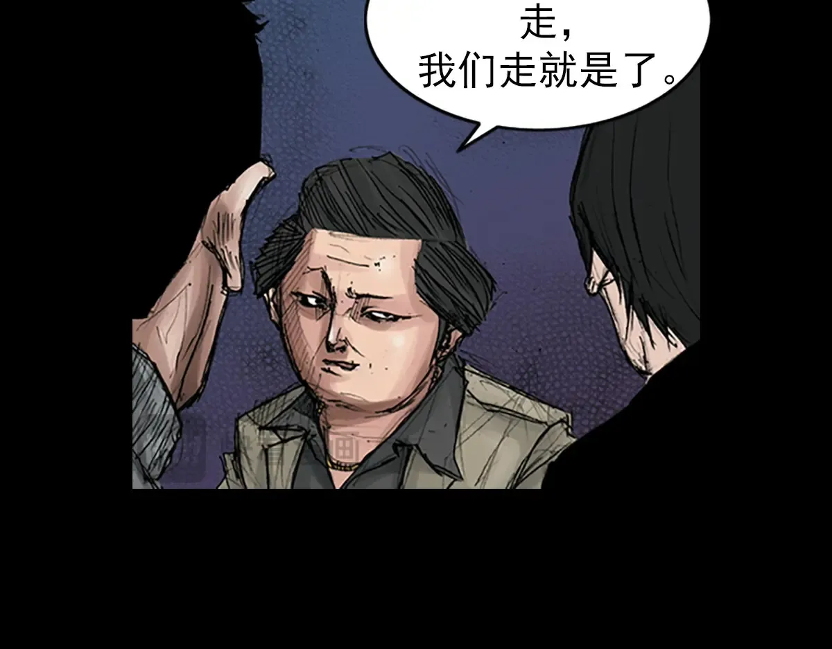 胜券在握歌曲漫画,第167话上1图