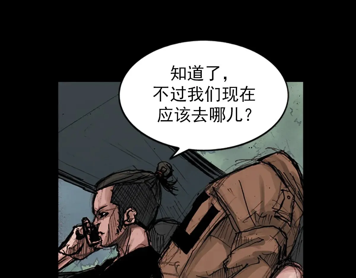胜券在握歌曲漫画,第178话 上1图