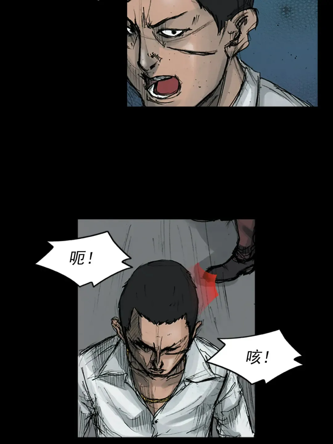 胜券在握歌曲漫画,第163话 下2图