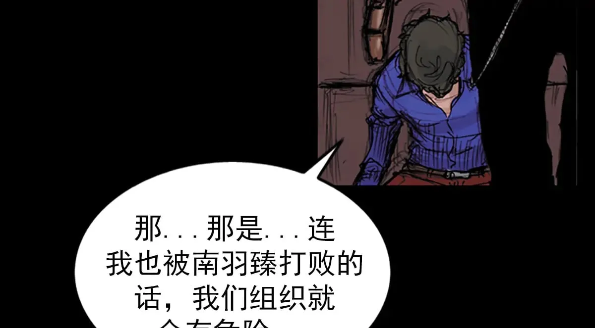 胜券在握歌曲漫画,第178话 上2图
