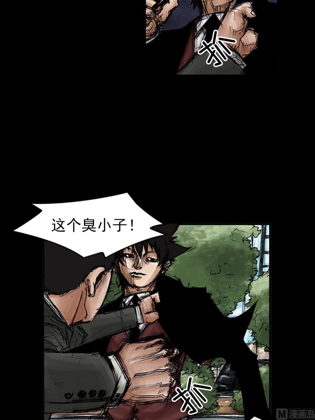 胜券在握歌曲漫画,第101话下2图