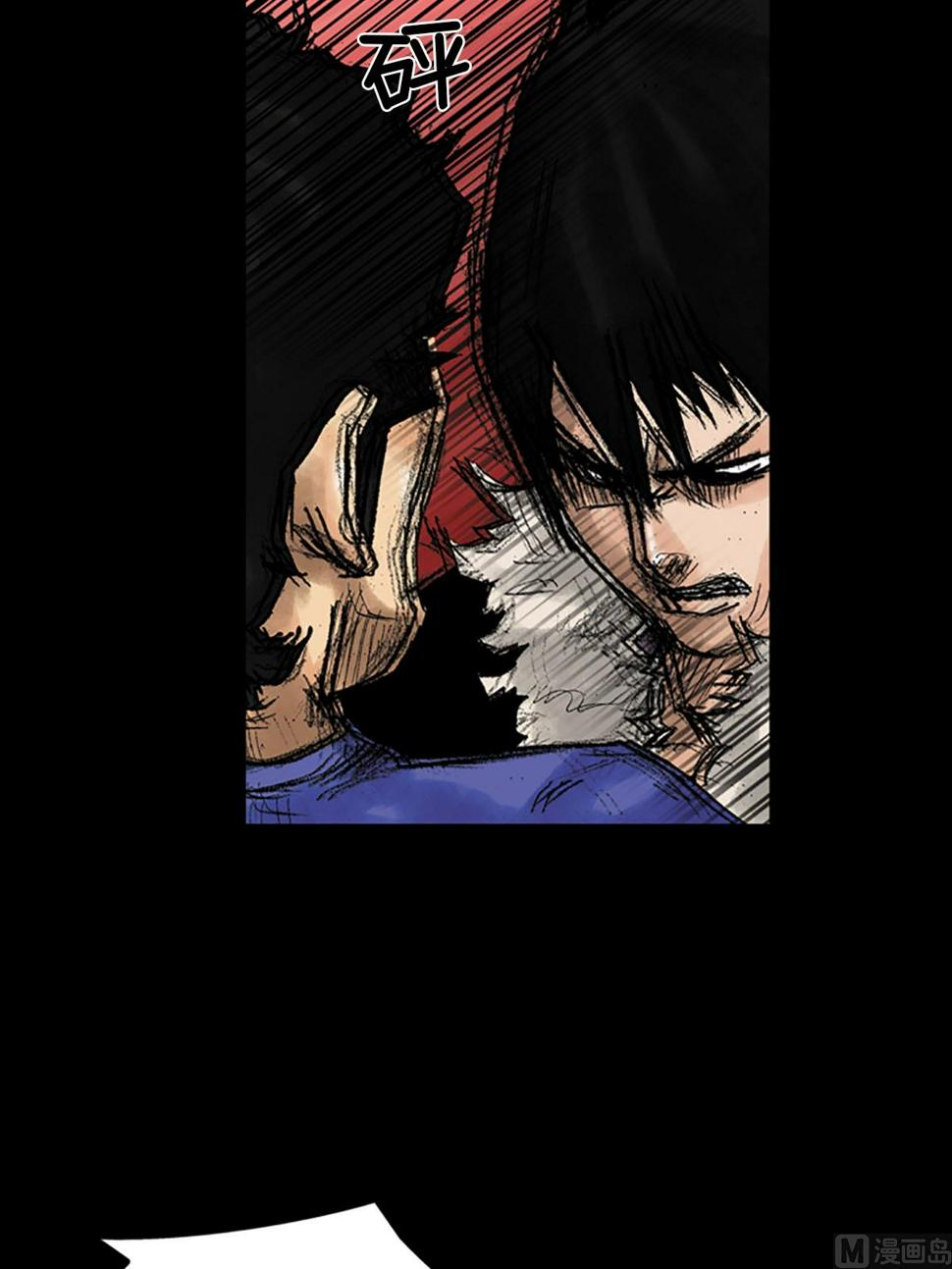 胜券在握歌曲漫画,第37话下2图
