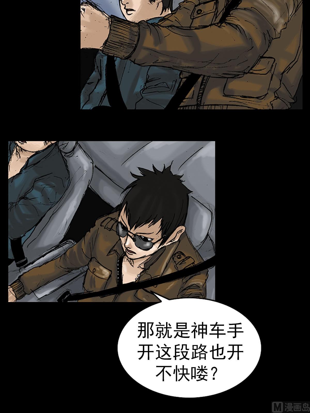胜券在握歌曲漫画,第13话下1图