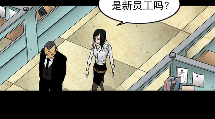 胜券在握歌曲漫画,第3话上2图