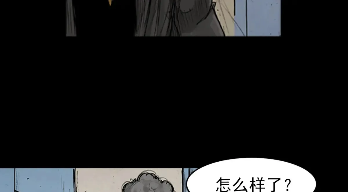 胜券在握歌曲漫画,第174话 上2图