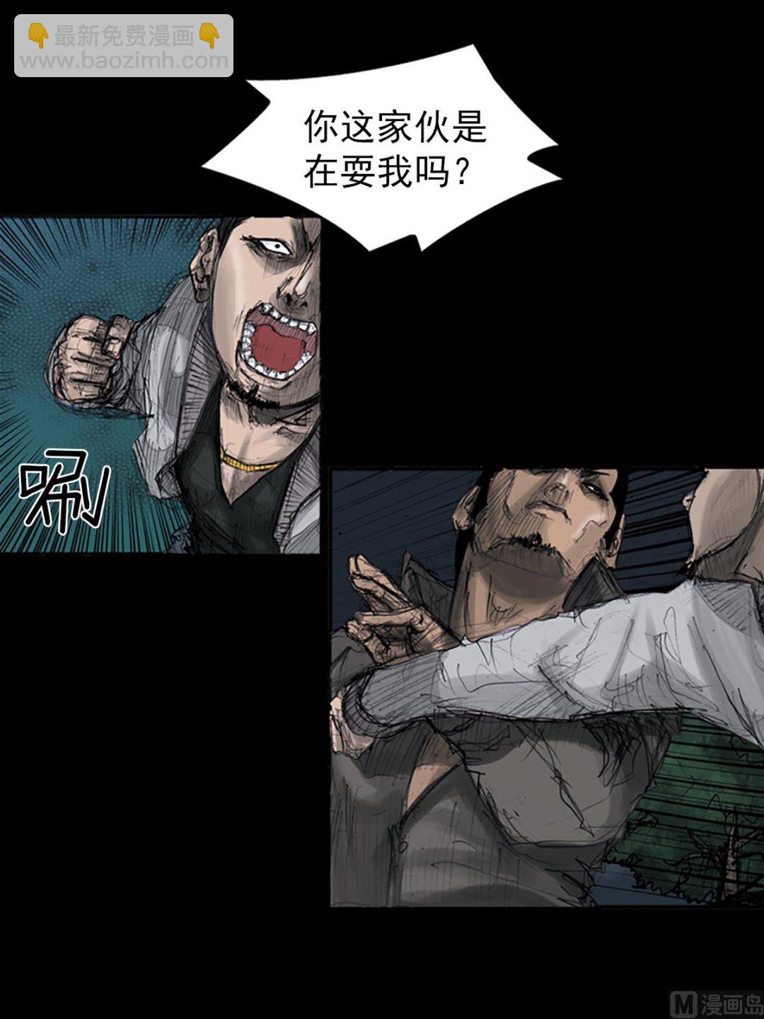 胜券在握歌曲漫画,第109话下1图