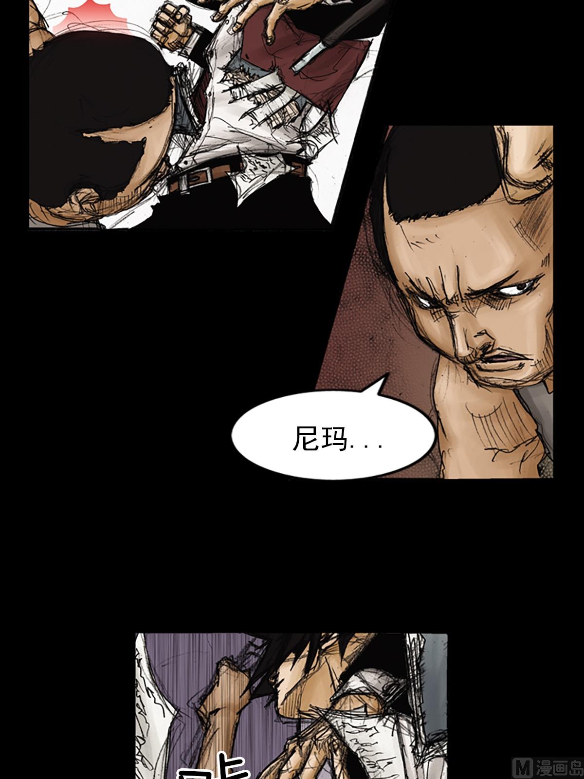 胜券在握歌曲漫画,第89话下1图