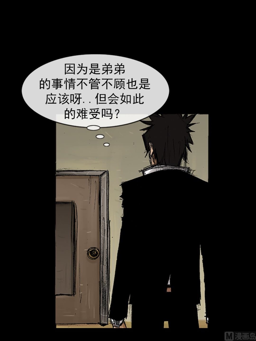 胜券在握歌曲漫画,第68话下1图