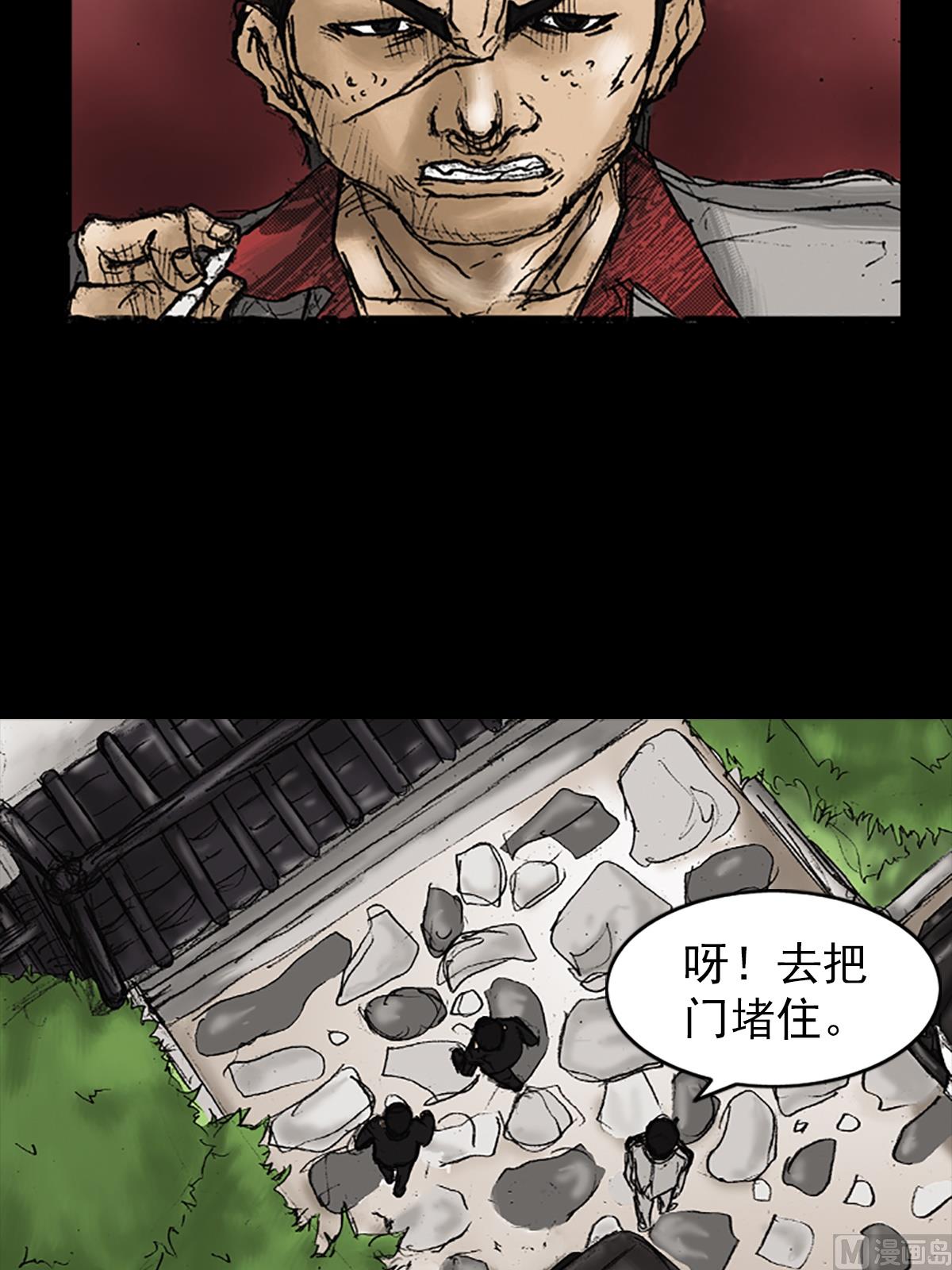 胜券在握八上数学答案人教版漫画,第22话上2图
