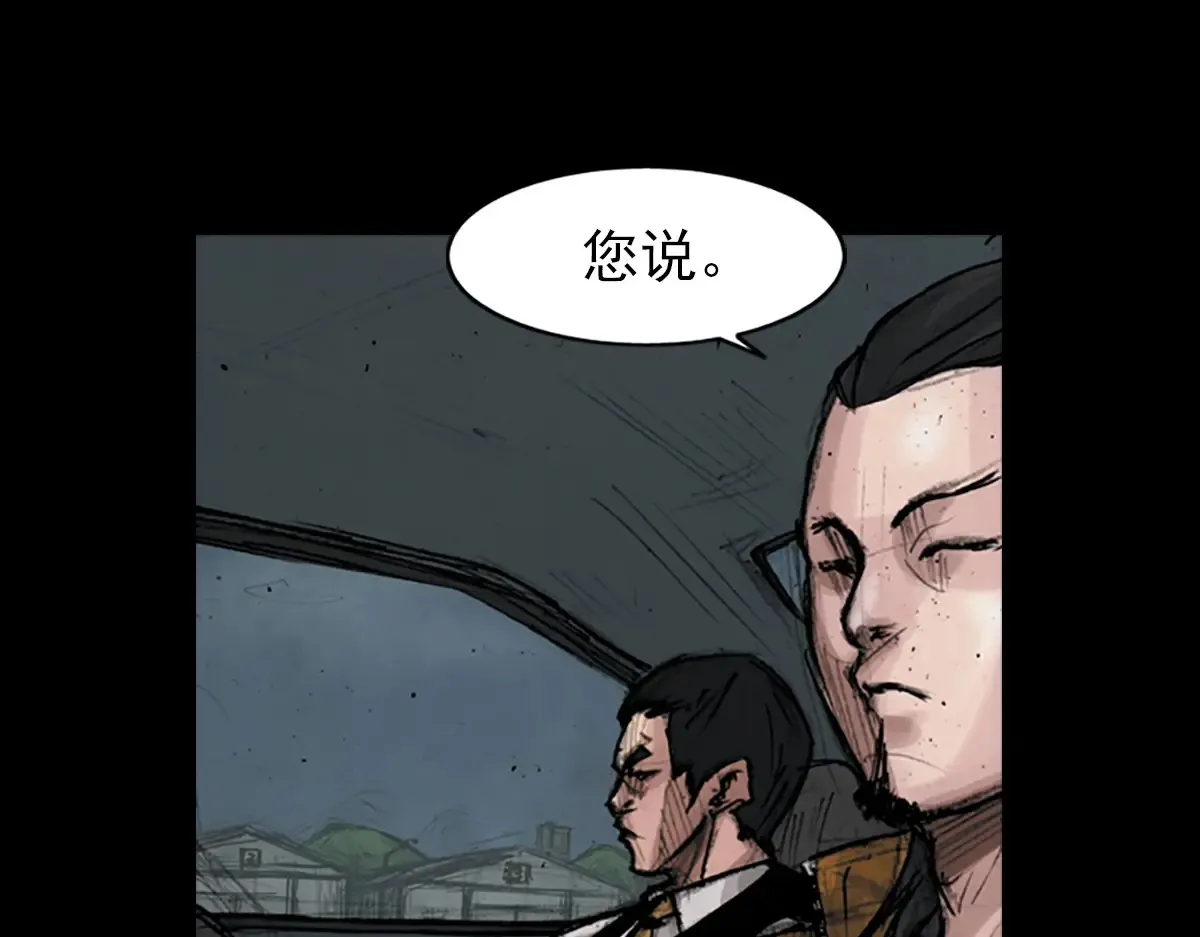 胜券在握八上数学答案人教版漫画,第174话 下1图