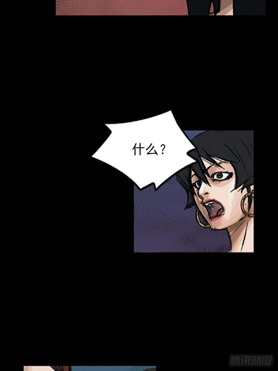 胜券在握歌曲漫画,第116话上2图