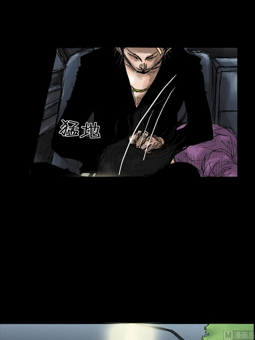 胜券在握八上数学答案人教版漫画,第35话下2图