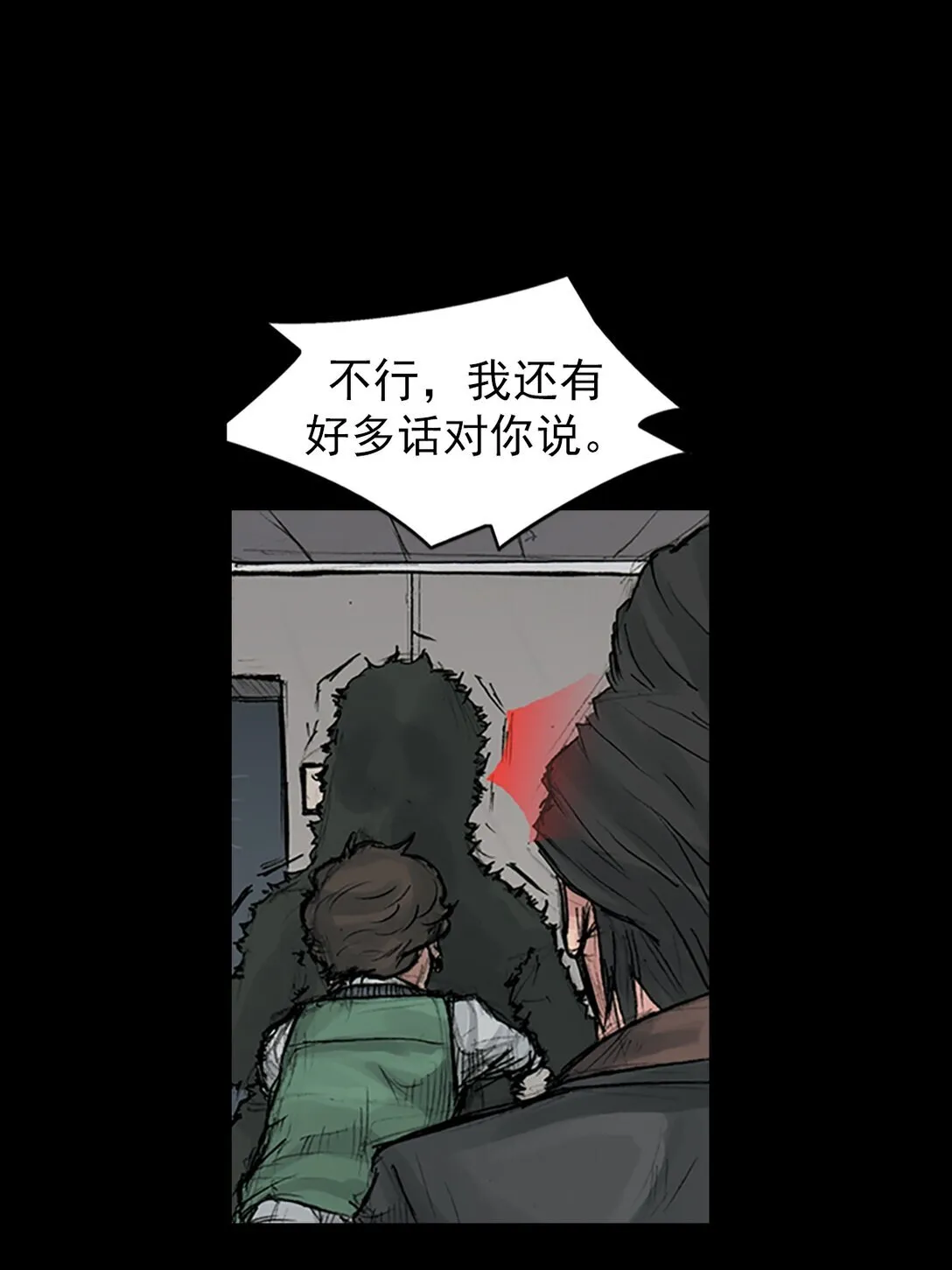 胜券在握歌曲漫画,第172话 上2图