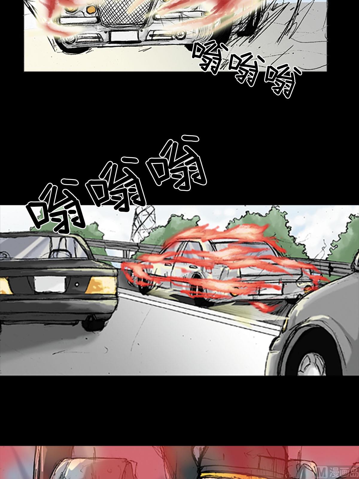 胜券在握歌曲漫画,第18话上1图