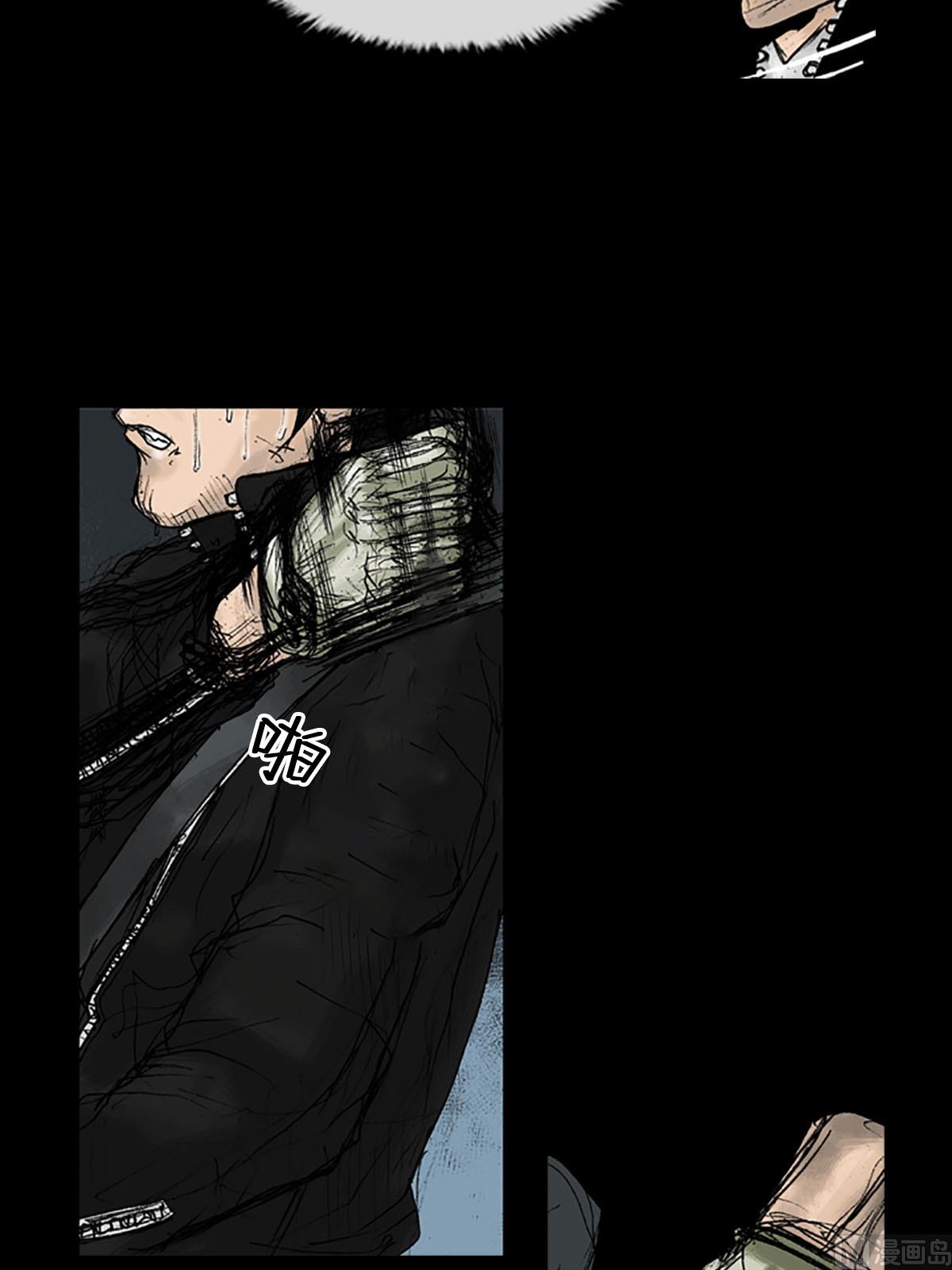 胜券在握歌曲漫画,第17话下2图
