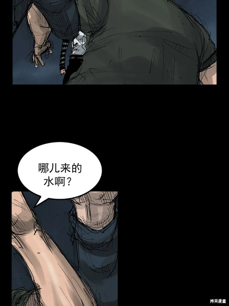 胜券在握歌曲漫画,第160话下1图