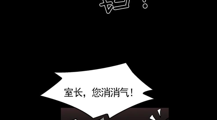 胜券在握歌曲漫画,第3话下2图