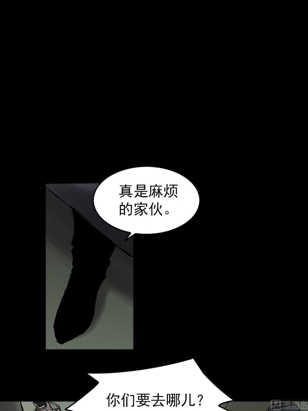 胜券在握歌曲漫画,第29话上1图