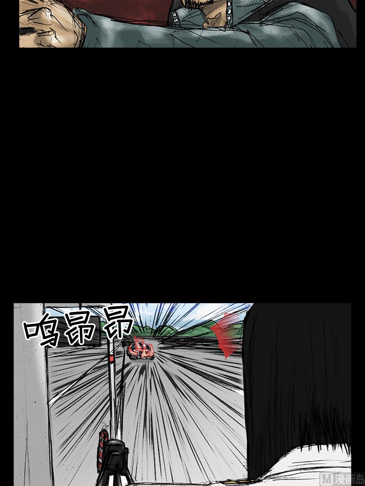 胜券在握歌曲漫画,第19话上1图
