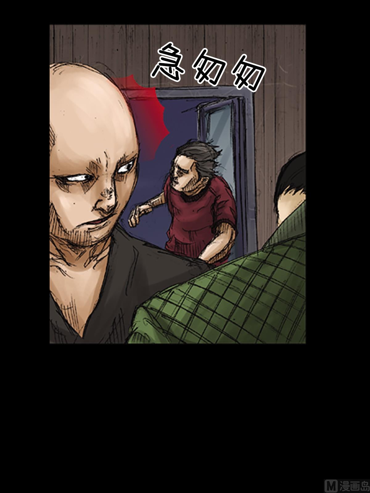 胜券在握八上数学答案人教版漫画,第72话上2图