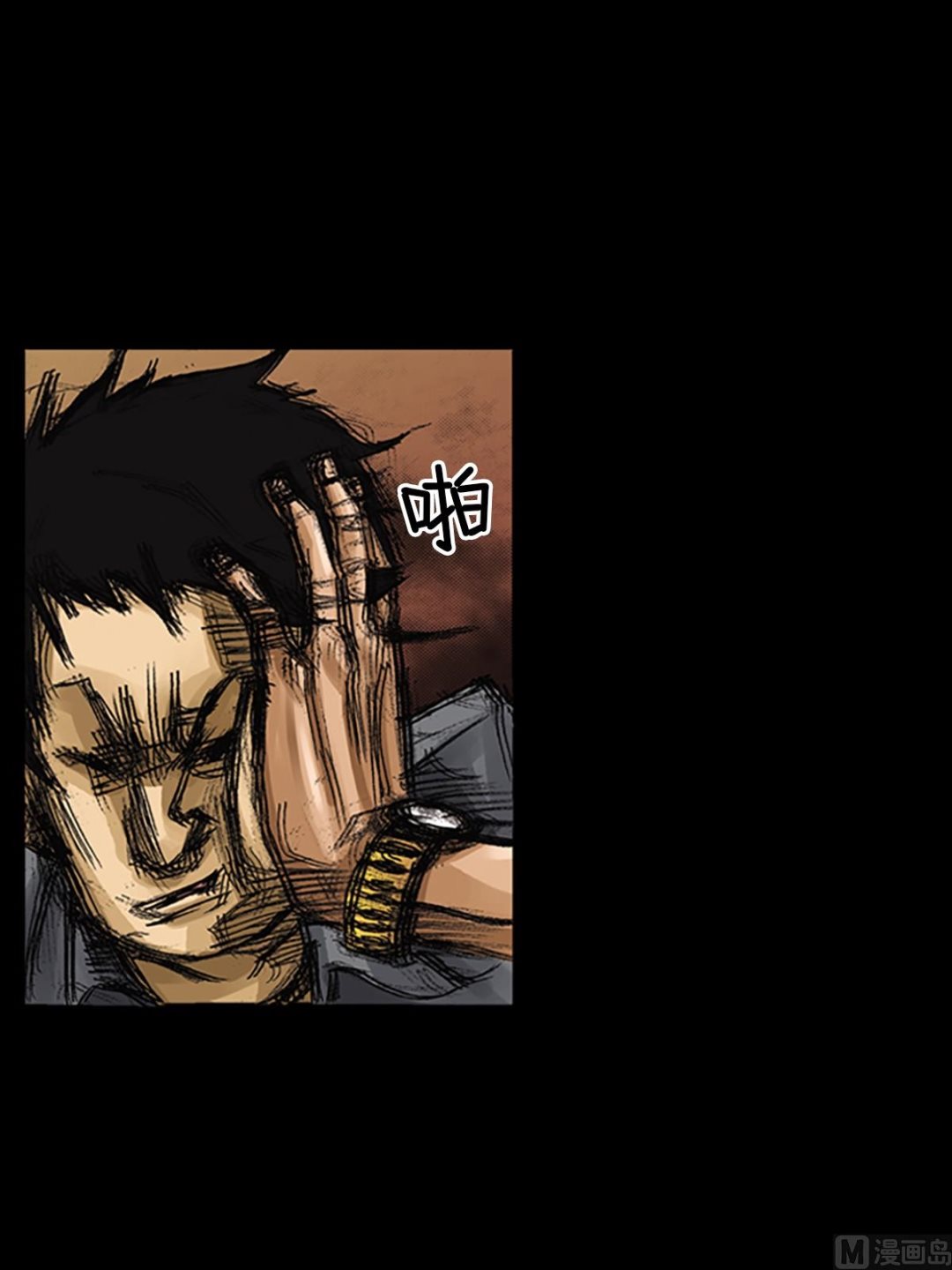 胜券在握歌曲漫画,第60话下2图