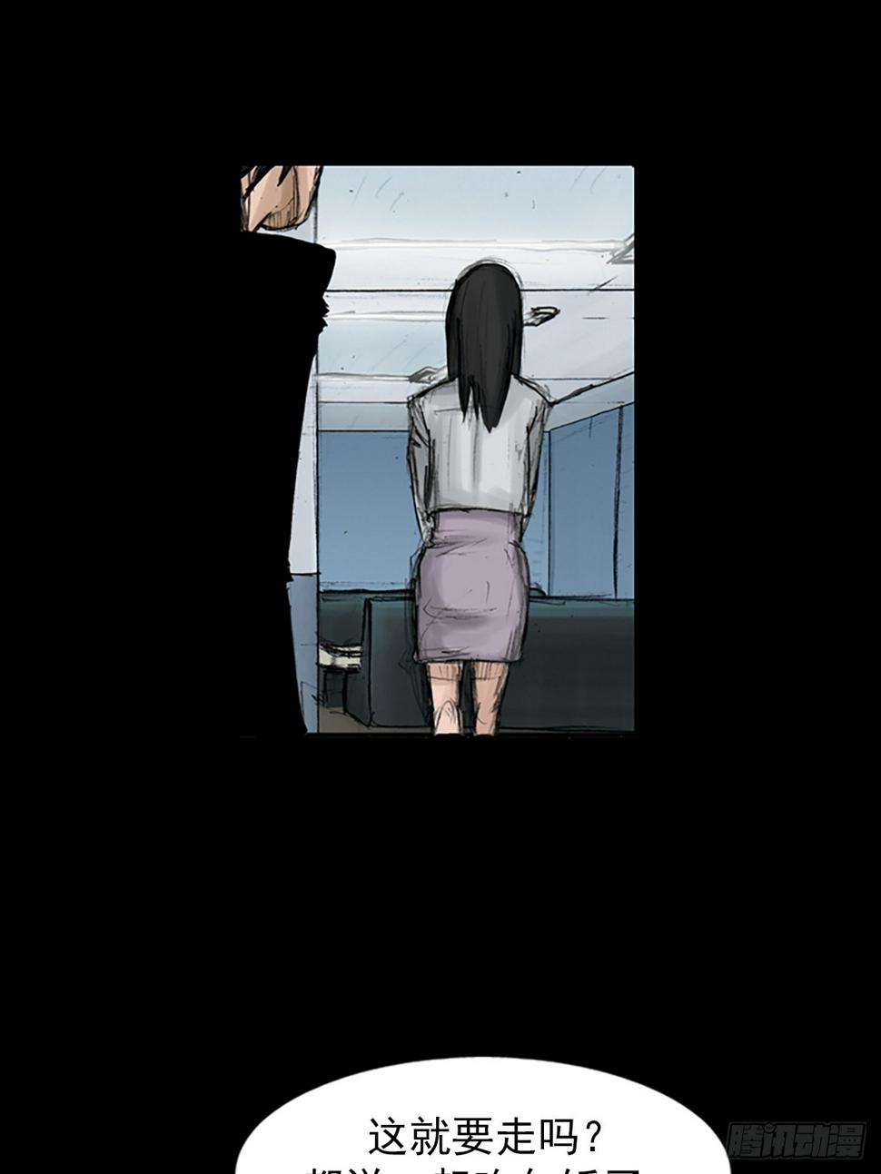 胜券在握歌曲漫画,第115话上1图