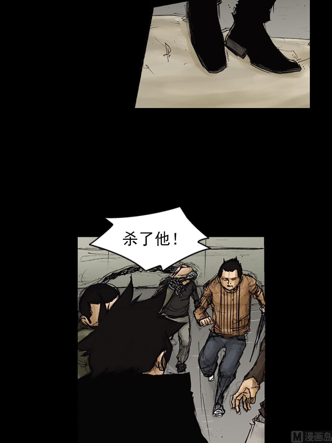 胜券在握歌曲漫画,第90话上1图