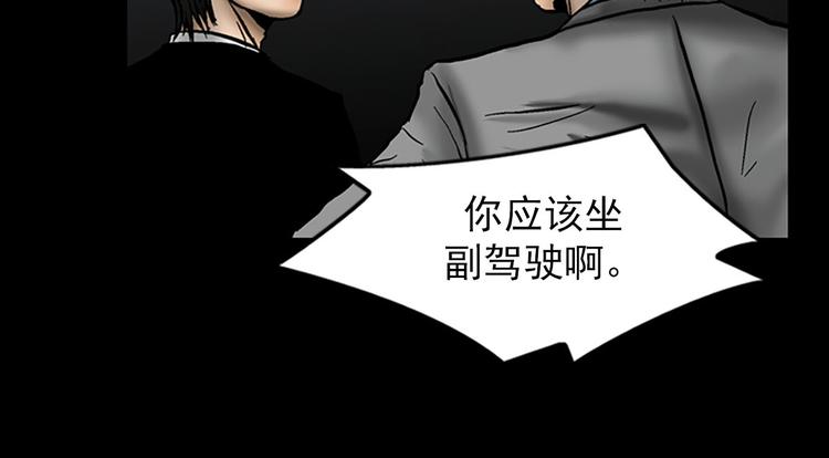胜券在握歌曲漫画,第5话上2图