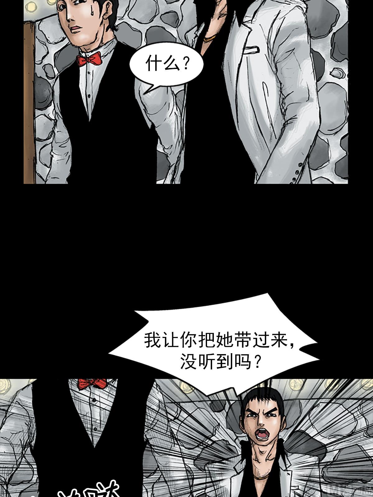 胜券在握歌曲漫画,第24话上1图