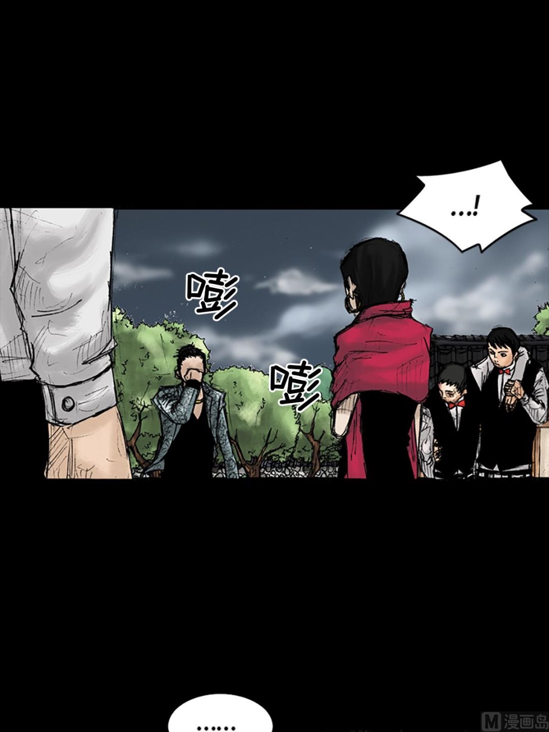 胜券在握歌曲漫画,第28话上2图