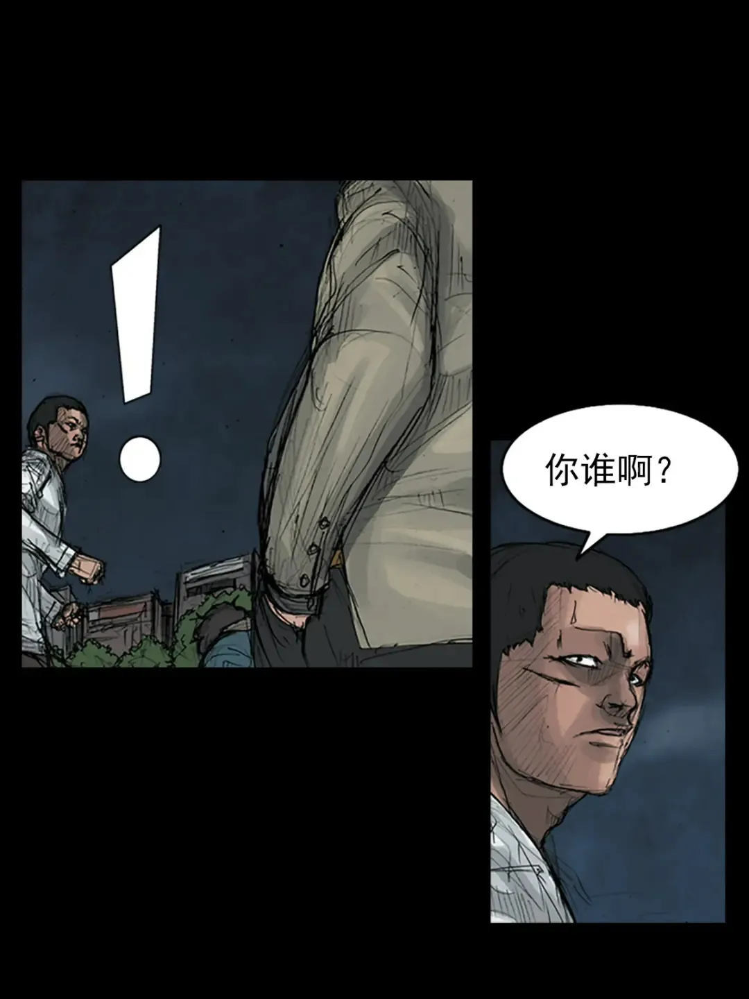 胜券在握歌曲漫画,第164话 上1图