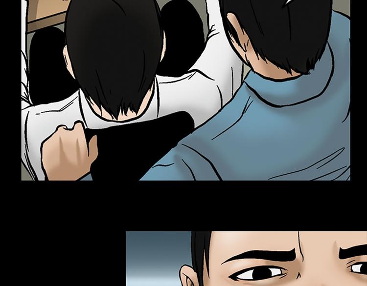 胜券在握歌曲漫画,第4话下1图
