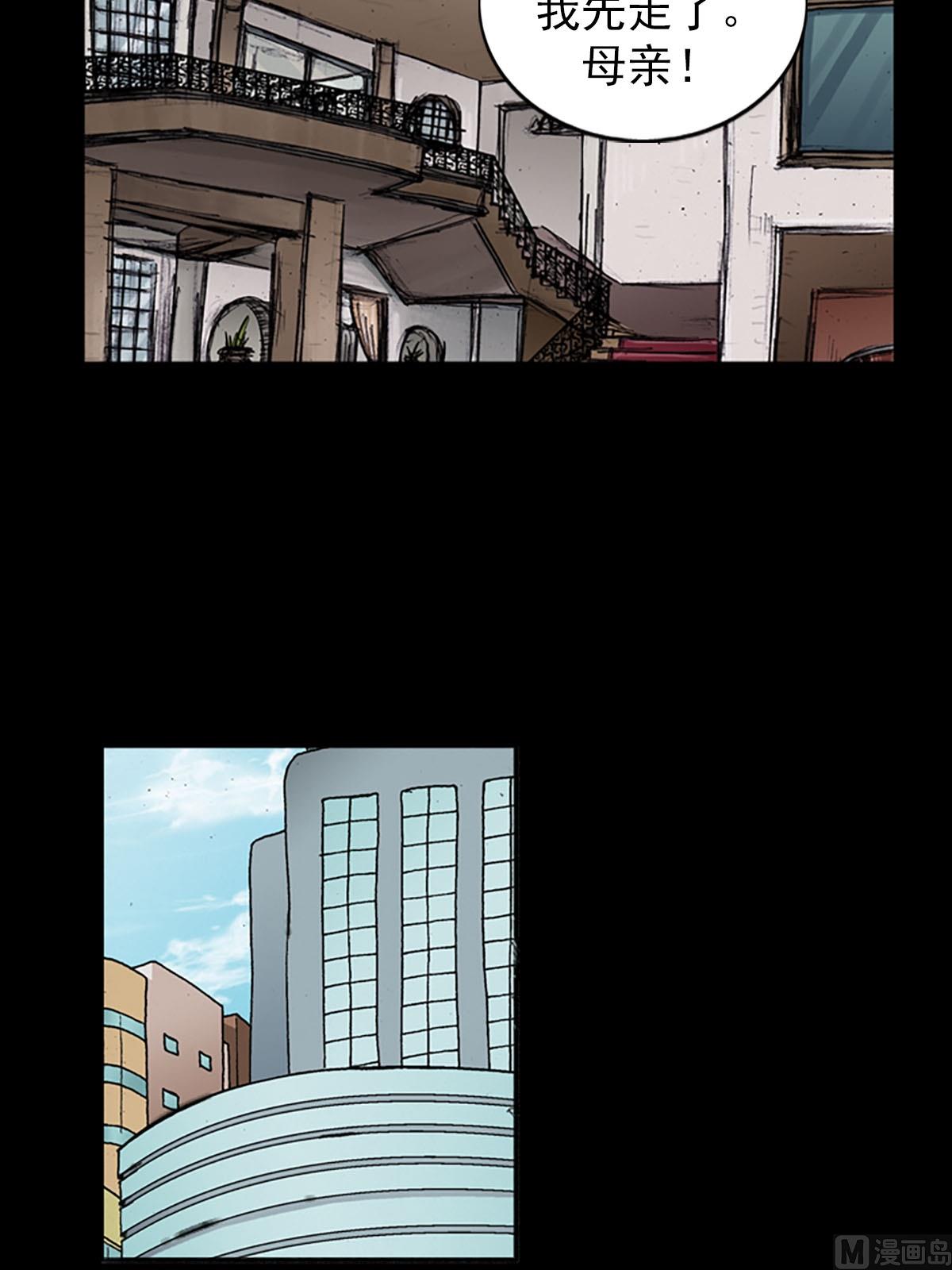 胜券在握歌曲漫画,第100话下2图