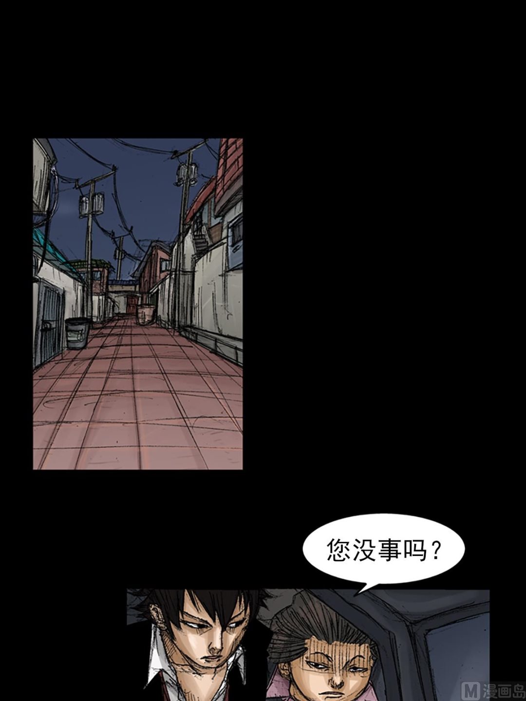 胜券在握歌曲漫画,第68话上1图