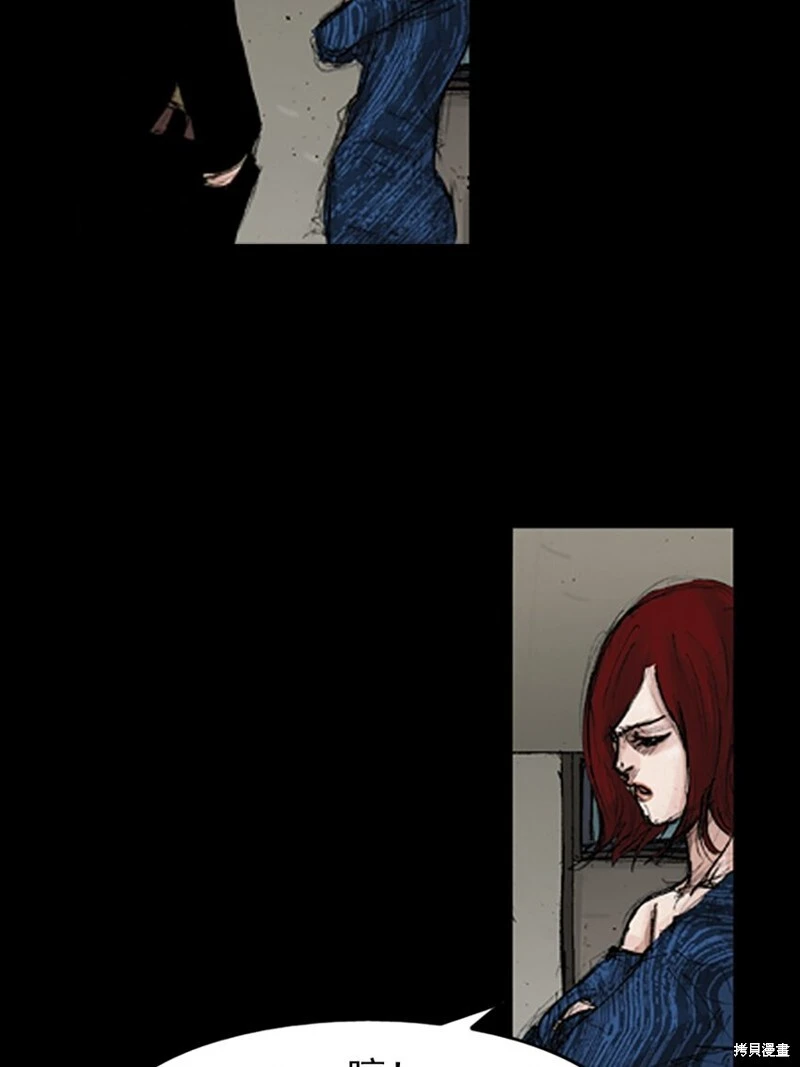 胜券在握歌曲漫画,第141话上2图