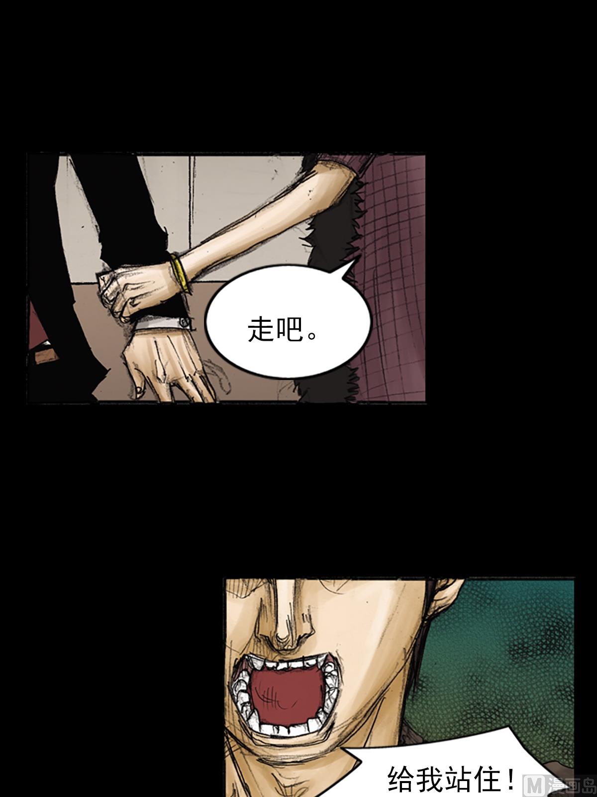 胜券在握歌曲漫画,第86话下1图