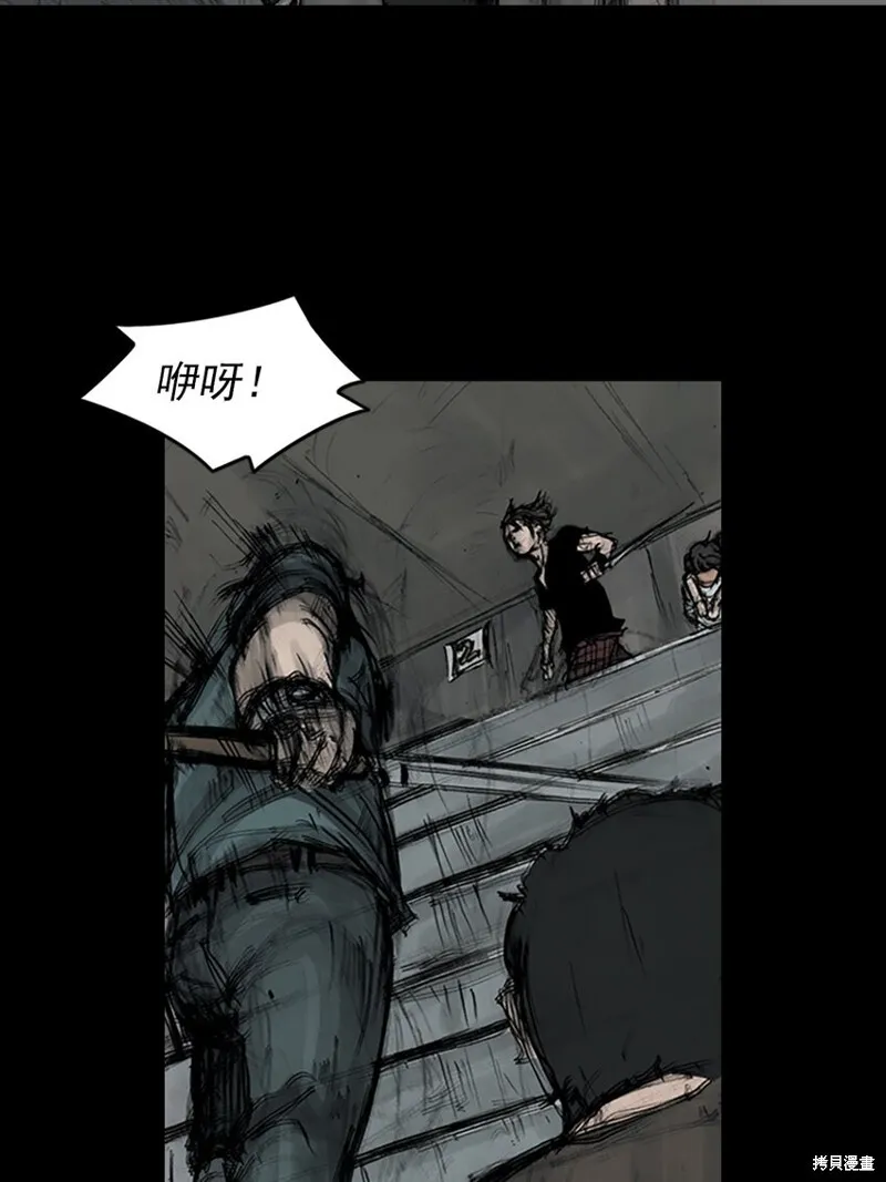 胜券在握八上数学答案人教版漫画,第160话上2图