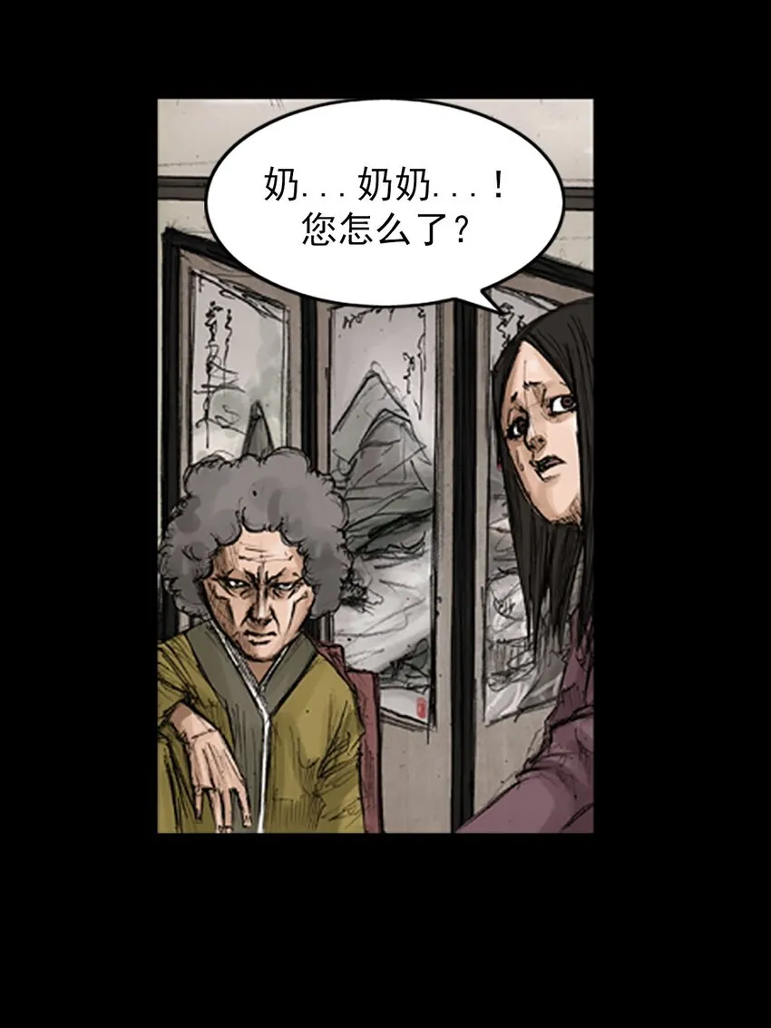 胜券在握歌曲漫画,第129话下2图