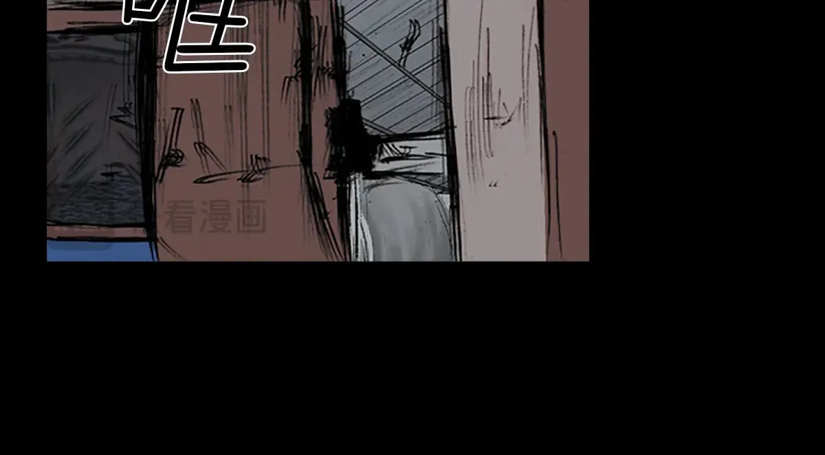 胜券在握歌曲漫画,第178话 上2图
