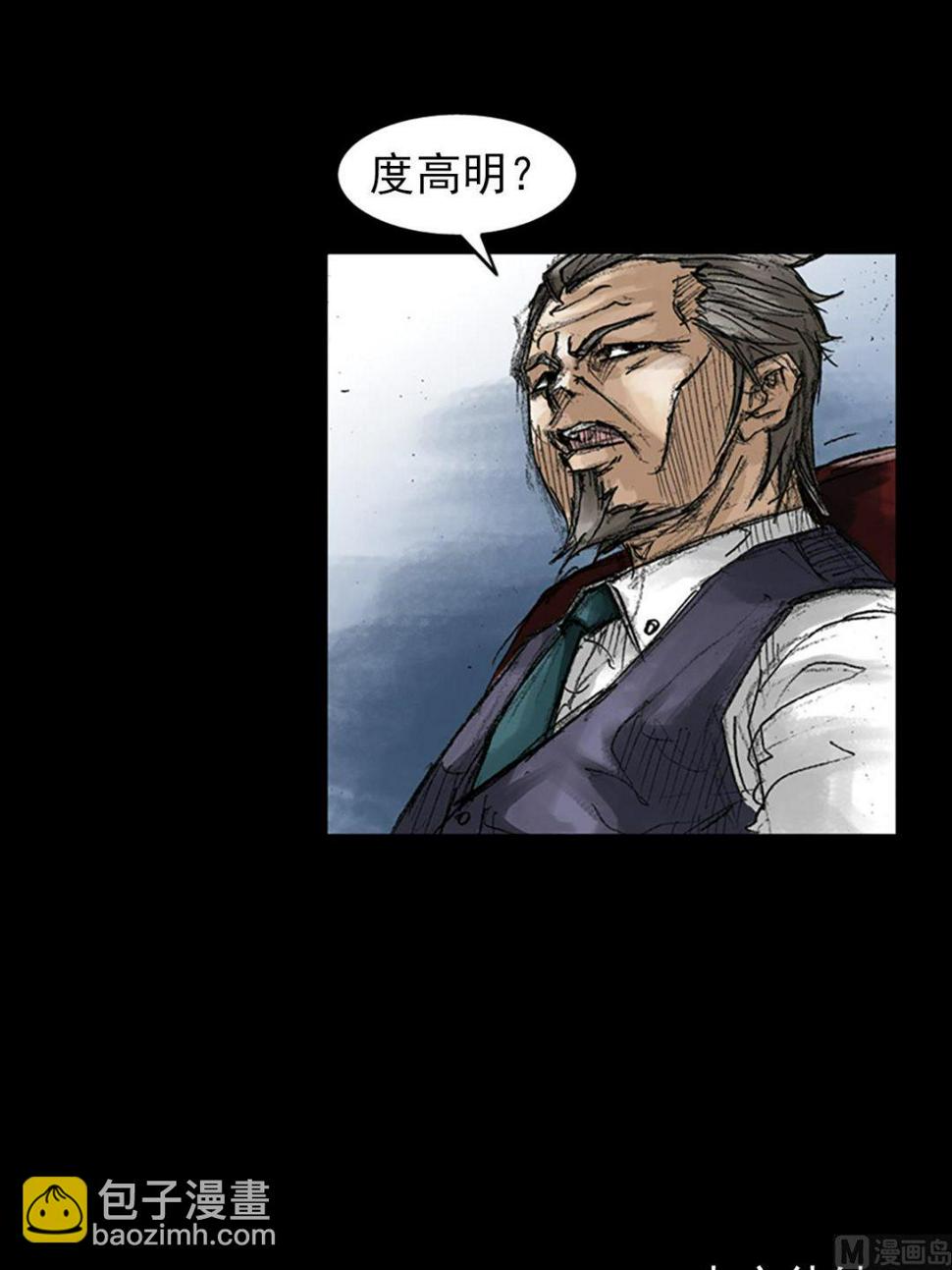 胜券在握歌曲漫画,第46话下2图