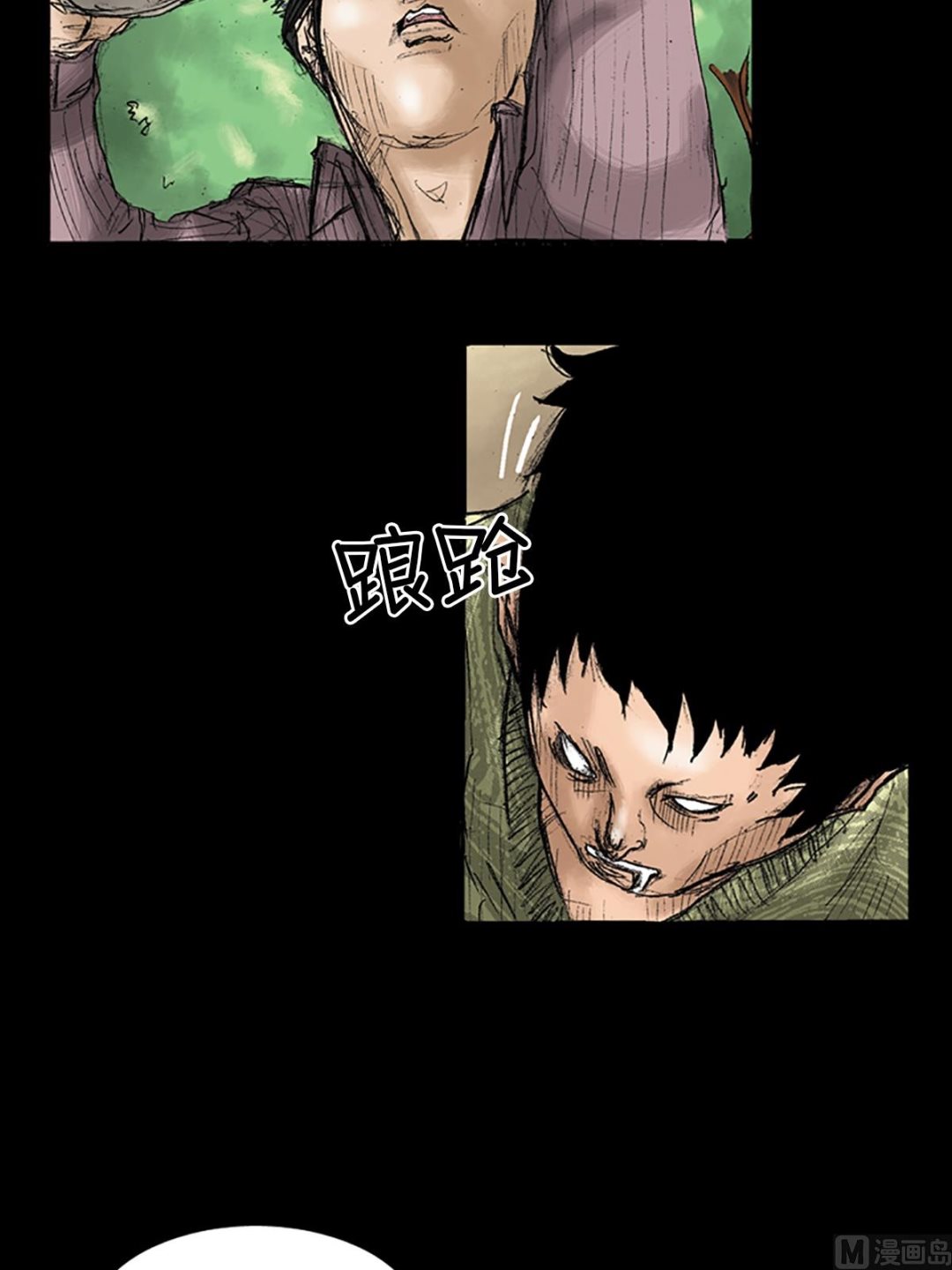 胜券在握歌曲漫画,第33话下2图