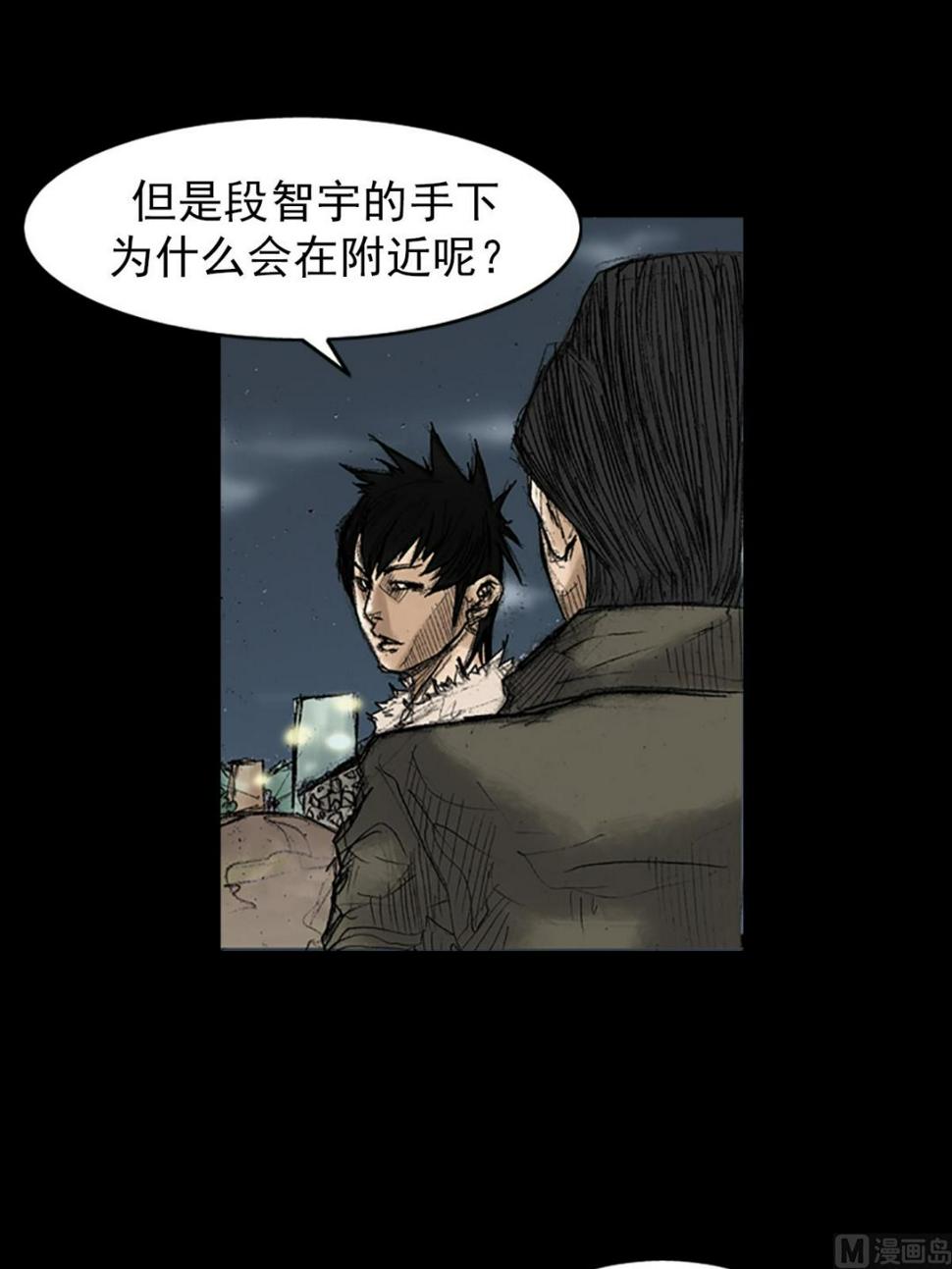 胜券在握歌曲漫画,第34话上2图
