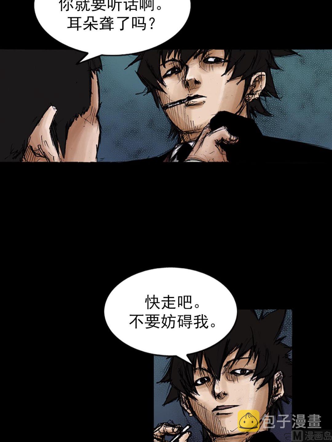 胜券在握歌曲漫画,第101话下1图
