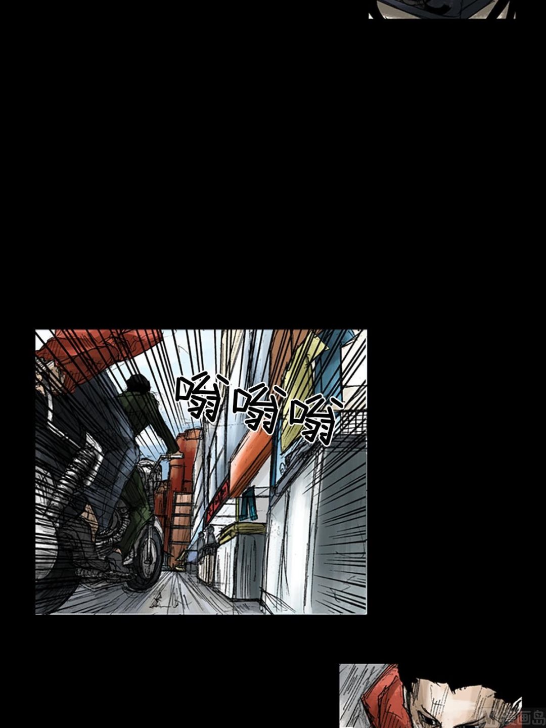 胜券在握歌曲漫画,第53话下2图