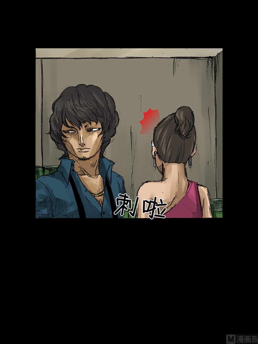 胜券在握歌曲漫画,_第58话上2图